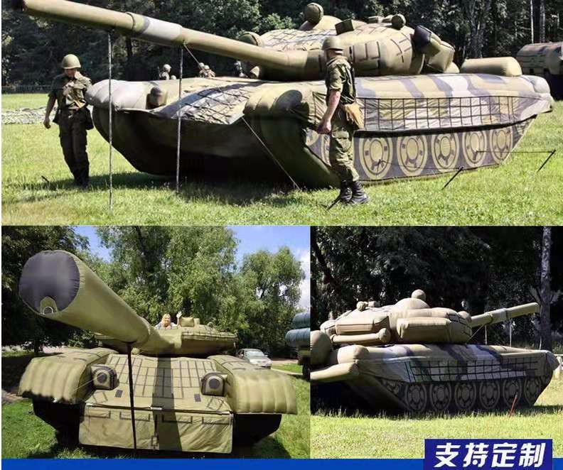 大安军事坦克车